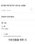 LH 충북지사, 남청주 현도 일반산업단지 산업시설용지 공급