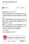 안호영 의원, 전북서도 고가아파트 늘어나