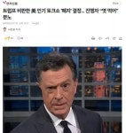 Pc주의 이야기 하자면 티파니에서 아침을