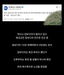 증평군의회, 연말 노인요양시설 효인원 위문