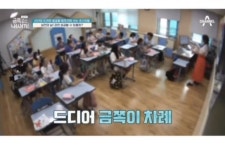틱장애 금쪽이에게 친구가 한말.