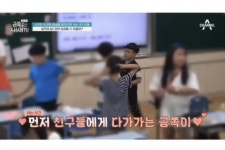 틱장애 금쪽이에게 친구가 한말.