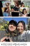 이민우가 일본인 아내에게 감동 받은 이유