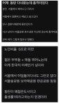 동탄 방문후 충격받은 이유