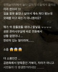 뽑기방 안에서 담배피지 말라고 지적한 초딩을 담뱃불로 지진 30대 집행유예