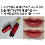 [포토] 영양군 일월면, 고추농가 일손돕기 실시