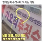 박정자 작가, 2022 산채수묵회전 개인부스展 개최