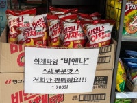 장사 잘 하는 강릉중앙시장 세븐일레븐