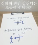 좋은느낌 좋아요!