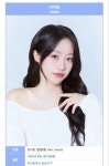 스크린 승마하는 여자.