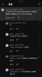 화순군 춘양면, 경로당 순회방문