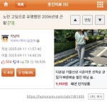 행안부, 더 나은 대한민국을 위해 헌신한 자원봉사자대상후보자 찾기 진행