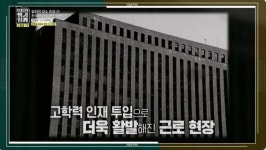 한국은 왜 일자리가 매말라 가는가?