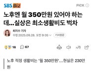 부산 남구, 이기대공원 관리초소 입구 공중화장실 새 단장