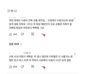 겪어보면 아는 살기 좋은 도시인데 살기 안 좋은 도시 수원