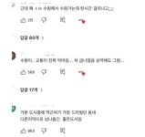 겪어보면 아는 살기 좋은 도시인데 살기 안 좋은 도시 수원