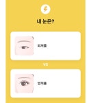 부산시에 분노하는 편의점 점주？