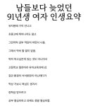 여주 고구마&포천 열무, 랜선장터 라이브커머스 구매방법은? 여주 고구마&amp;포천 열무, 랜선장터 라이브커머스 구매방법은?