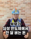 천안청수고탄소중립 실천 환경교육주간운영