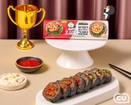 김천 김밥축제 저점매수 성공한 CU근황