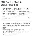 충주 공식 알림이충주톡, 3만 명 돌파