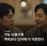 지능 낮을수록 맥락보다 단어에 의존한다