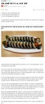 김밥 100줄 주문뒤 노쇼한 60대