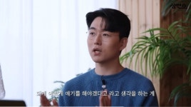 이혼 전문 변호사가 말하는 MBTI