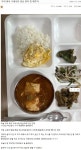 우리 회사 구내식당 점심 평가 좀 해주라