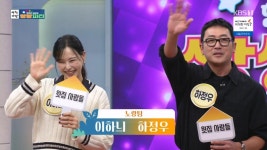 실시간 아침마당 jpg