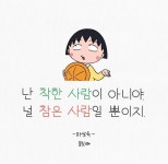 예쁜말투 쓰는 사람을 무시하면 안되는 이유