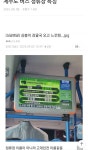 제주도 버스 정류장 특징