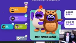 도파가 제일 많이 보는 방송