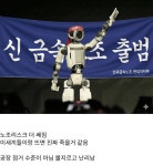 금속노조의 시대는 갔다