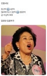 투자는 전원주처럼.. 전원주 재산 근황