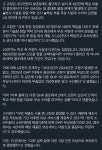 1인 시위 중인 인천 중학교 교장