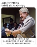 사과 농장이 망했음에도 수천억을 벌 수 있었던 이유