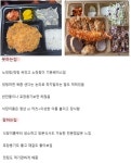 돈까스 잘하는집?과 못하는집? 특징