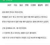 av배우 닮았다고 들은 한국사 강사
