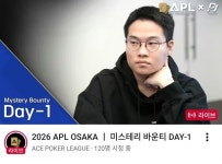 이 와중에 도파가 참여한 대회 ㄷㄷ