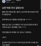 피다물류 | 대놓고 바람 폈는데 안 걸린 이유