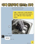 아빠 환장하게 만드는 효자