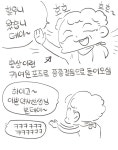 약사가 만난 귀여우신 어르신 손님들