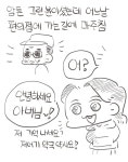 약사가 만난 귀여우신 어르신 손님들