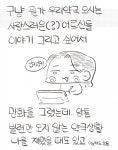 약사가 만난 귀여우신 어르신 손님들