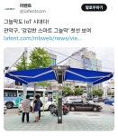 강감찬에 진심인 관악구