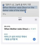 엄마가 섬그늘에~ 굴~ 따러가면~