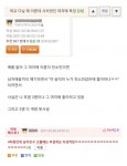 학교에서 예쁜데 4차원인 여자 특징