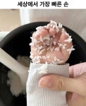 세상에서 가장 빠른 손