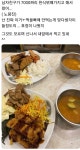 남친이 7,000원 한식 뷔페로 데려가서 실망